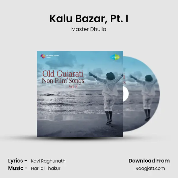 Kalu Bazar, Pt. I - Master Dhulia album cover 