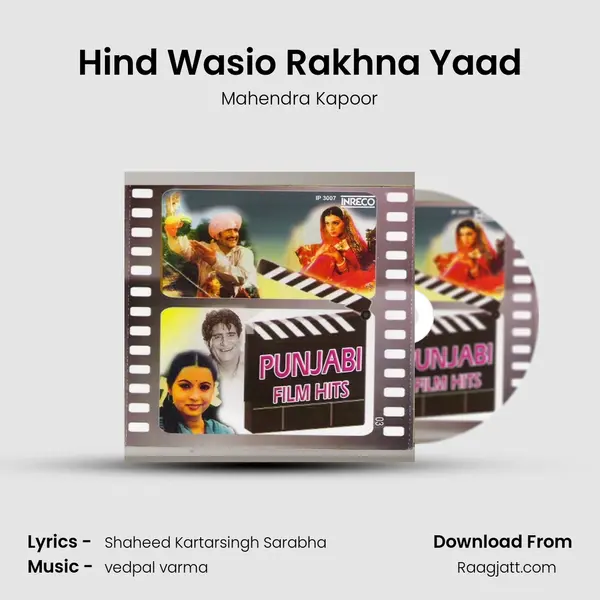 Hind Wasio Rakhna Yaad - Mahendra Kapoor album cover 