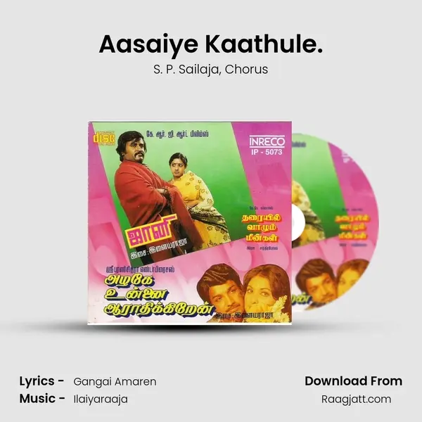 Aasaiye Kaathule. mp3 song