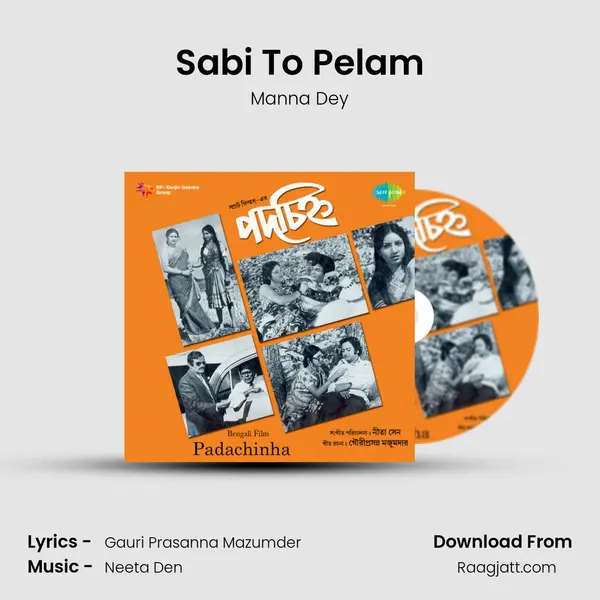 Sabi To Pelam mp3 song