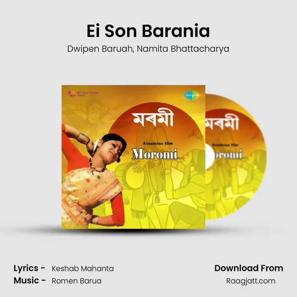 Ei Son Barania mp3 song