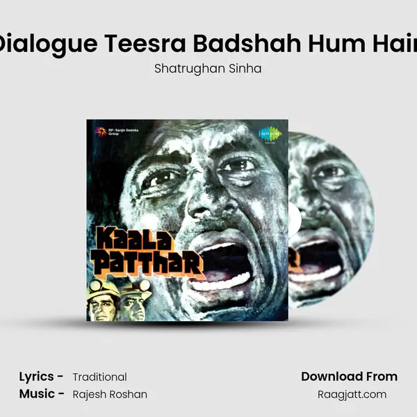 Dialogue Teesra Badshah Hum Hain mp3 song