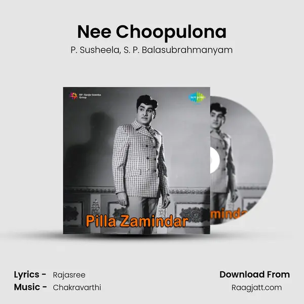 Nee Choopulona - P. Susheela album cover 