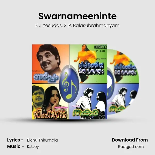 Swarnameeninte - K J Yesudas album cover 