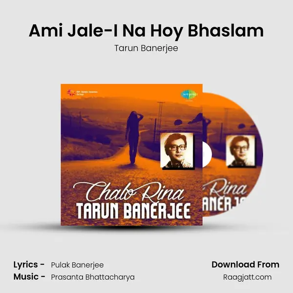 Ami Jale-I Na Hoy Bhaslam - Tarun Banerjee album cover 