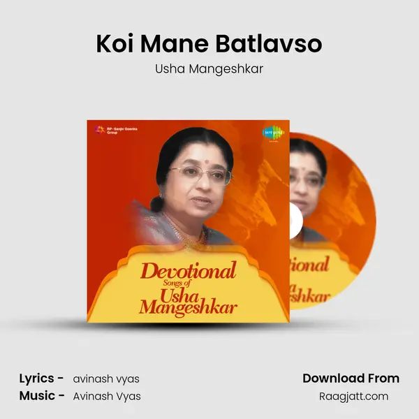 Koi Mane Batlavso - Usha Mangeshkar album cover 