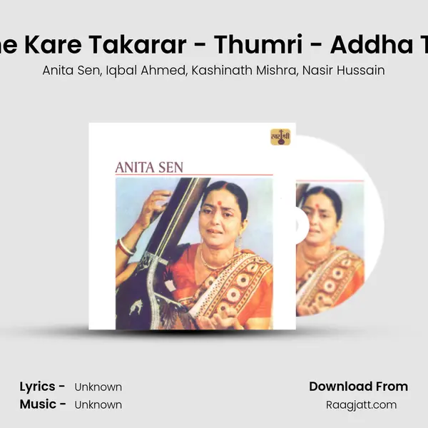 Kahe Kare Takarar - Thumri - Addha Taal mp3 song