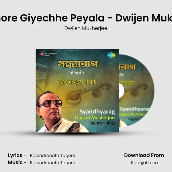 Bedonay Bhore Giyechhe Peyala - Dwijen Mukhopadhyay - Dwijen Mukherjee mp3 song