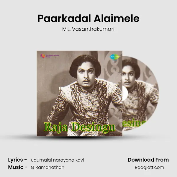 Paarkadal Alaimele mp3 song