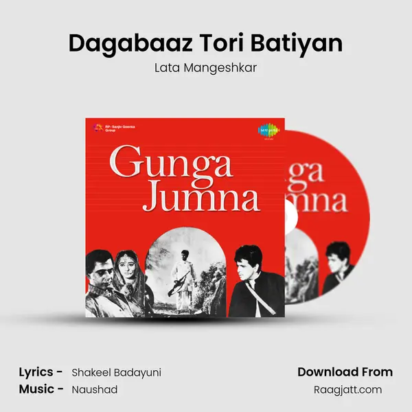 Dagabaaz Tori Batiyan - Lata Mangeshkar album cover 