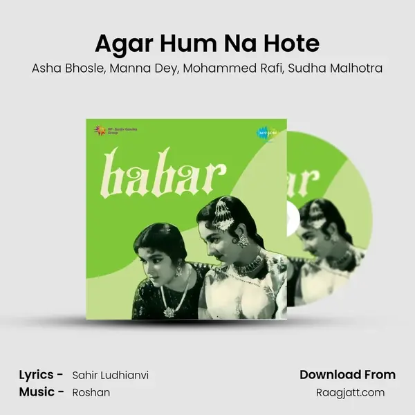 Agar Hum Na Hote mp3 song