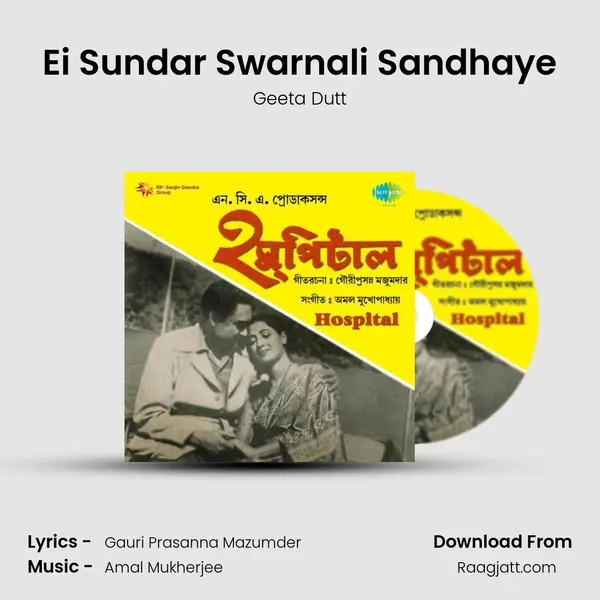 Ei Sundar Swarnali Sandhaye - Geeta Dutt album cover 