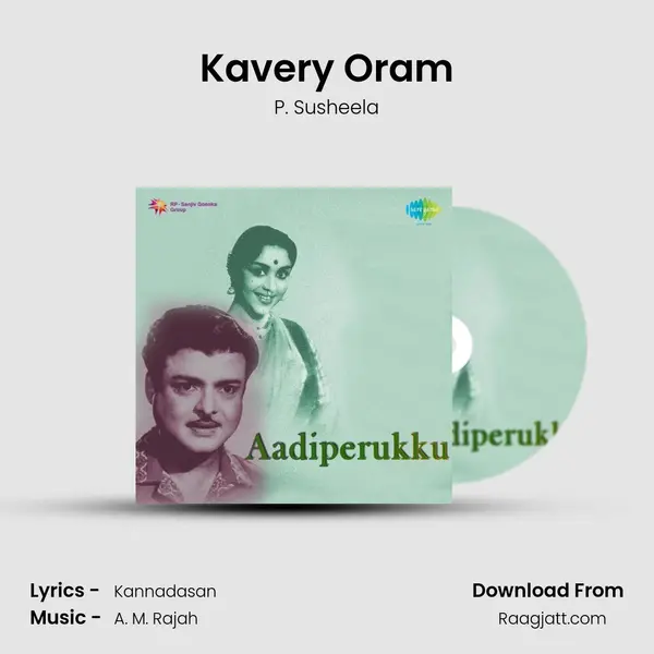 Kavery Oram - P. Susheela album cover 