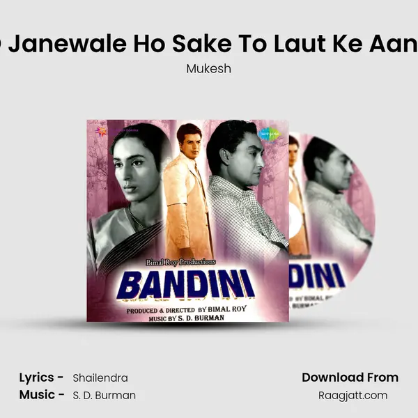 O Janewale Ho Sake To Laut Ke Aana - Mukesh album cover 