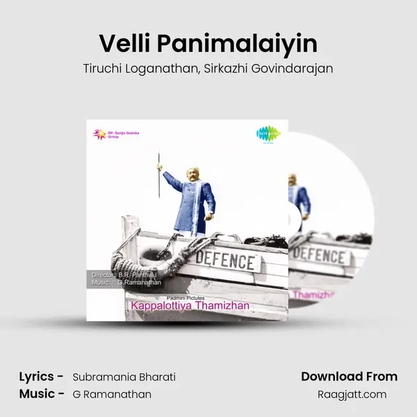 Velli Panimalaiyin - Tiruchi Loganathan album cover 