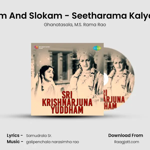 Padam And Slokam - Seetharama Kalyanam mp3 song