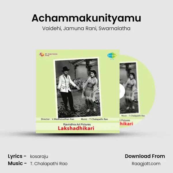 Achammakunityamu mp3 song