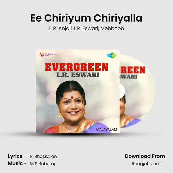 Ee Chiriyum Chiriyalla mp3 song