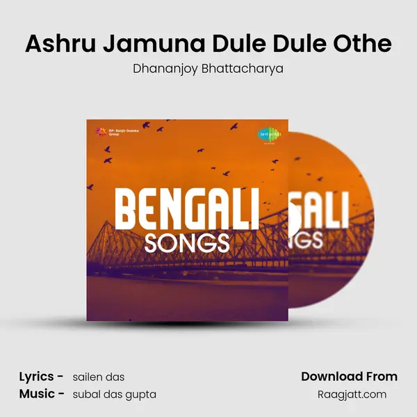 Ashru Jamuna Dule Dule Othe mp3 song