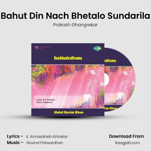 Bahut Din Nach Bhetalo Sundarila - Prakash Ghangrekar album cover 