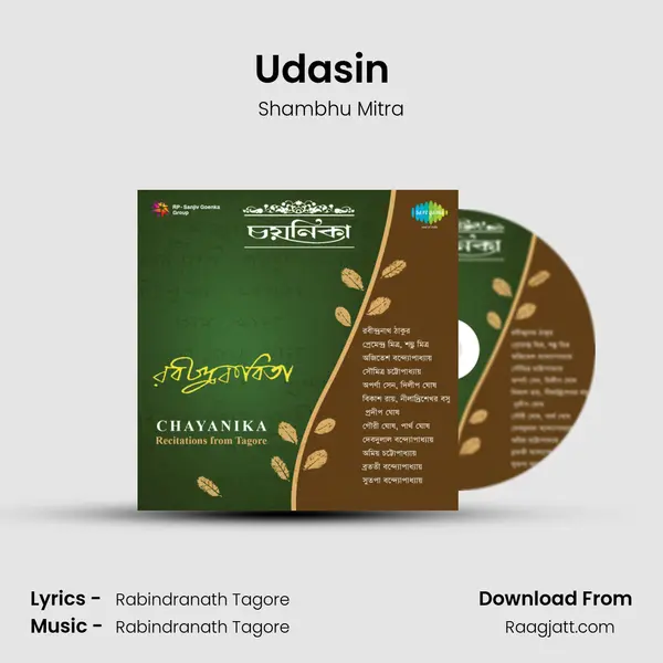 Udasin (Tomare Dakinu Jabe Kunjabone) (Recitation) - Shambhu Mitra album cover 