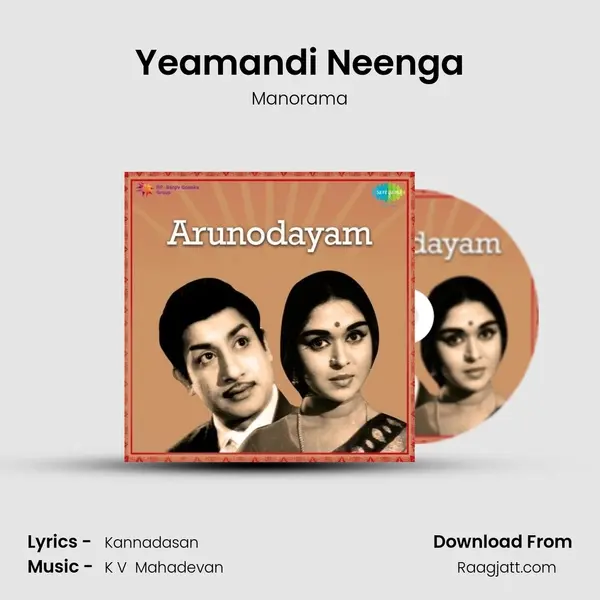 Yeamandi Neenga mp3 song