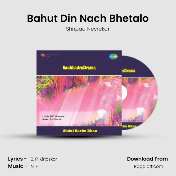 Bahut Din Nach Bhetalo - Shripad Nevrekar album cover 