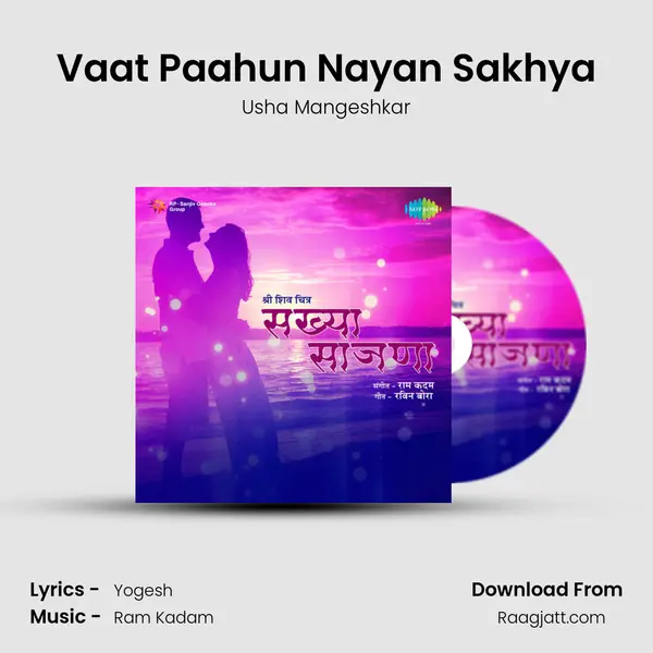 Vaat Paahun Nayan Sakhya mp3 song