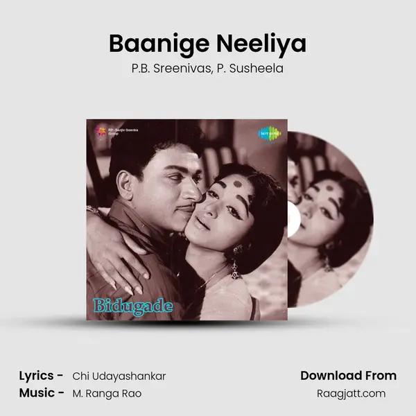 Baanige Neeliya - P.B. Sreenivas album cover 