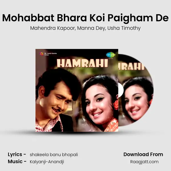 Mohabbat Bhara Koi Paigham De mp3 song