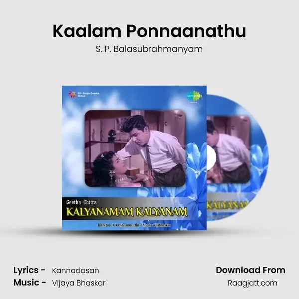 Kaalam Ponnaanathu - S. P. Balasubrahmanyam album cover 