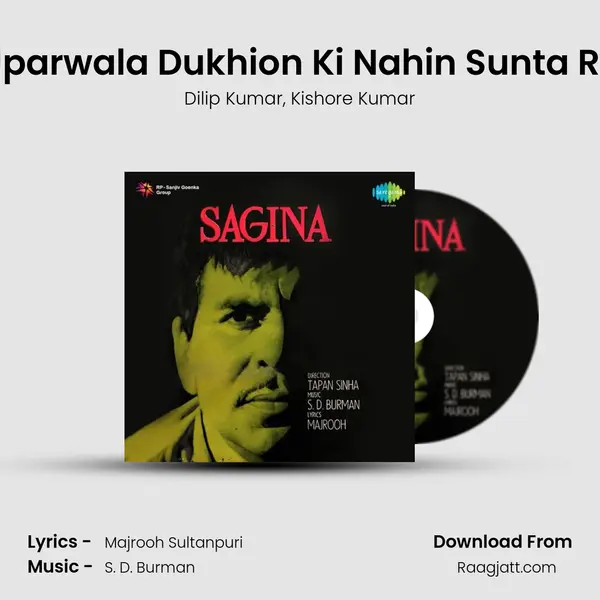 Uparwala Dukhion Ki Nahin Sunta Re - Dilip Kumar album cover 