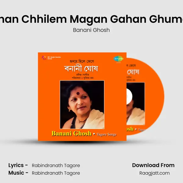 Ami Takhan Chhilem Magan Gahan Ghumer Ghore mp3 song