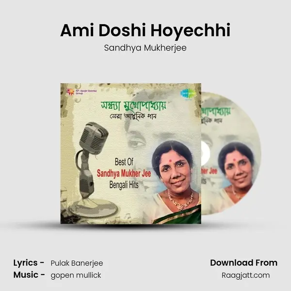 Ami Doshi Hoyechhi - Sandhya Mukherjee album cover 