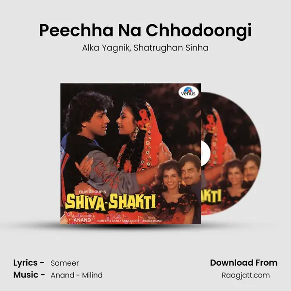 Peechha Na Chhodoongi mp3 song