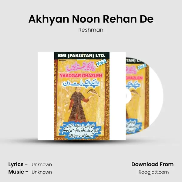 Akhyan Noon Rehan De - Reshman album cover 