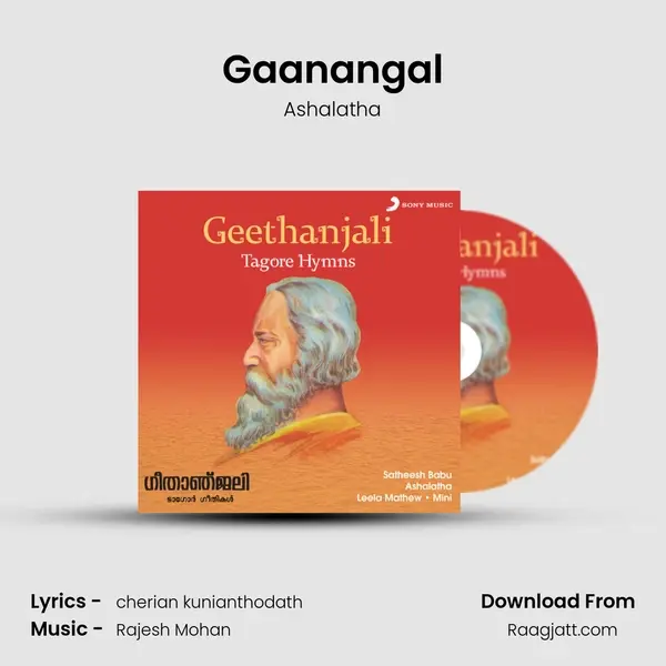 Gaanangal mp3 song