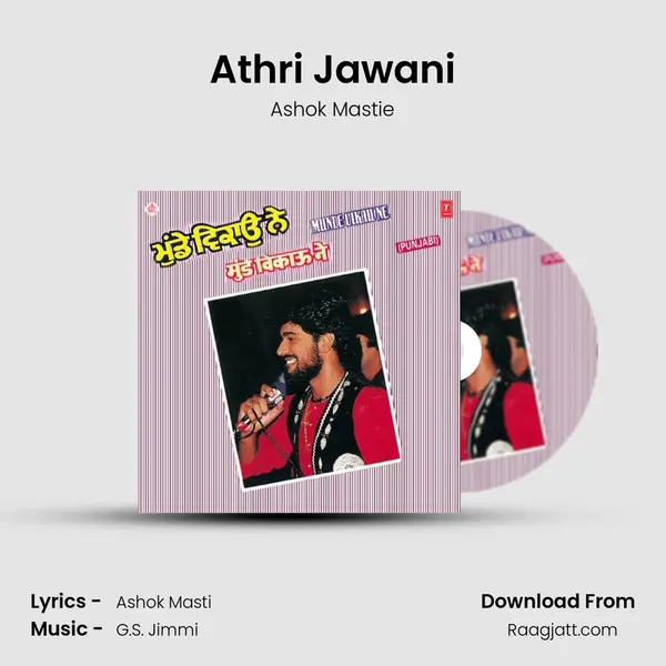 Athri Jawani - Ashok Mastie album cover 