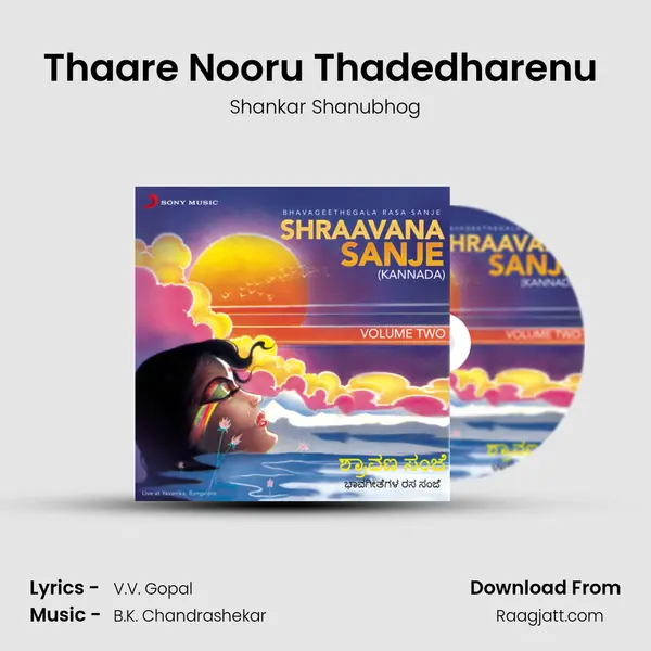 Thaare Nooru Thadedharenu (Live) mp3 song