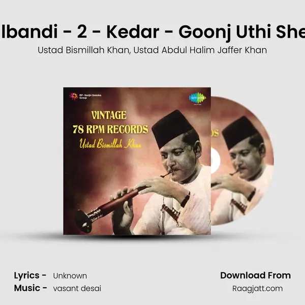 Jugalbandi - 2 - Kedar - Goonj Uthi Shehnai - Ustad Bismillah Khan album cover 