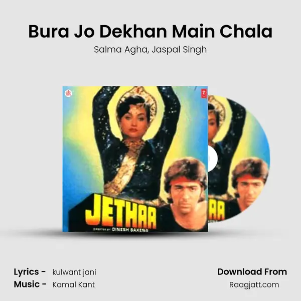 Bura Jo Dekhan Main Chala mp3 song