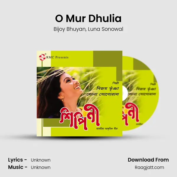 O Mur Dhulia mp3 song