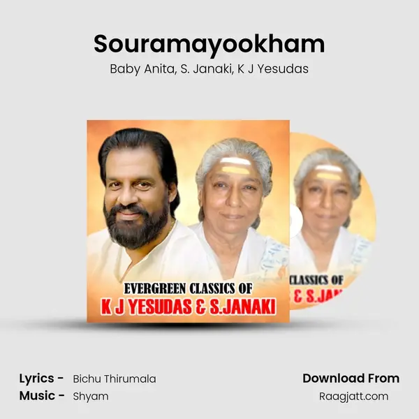 Souramayookham mp3 song