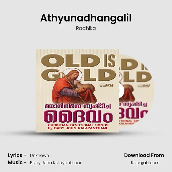 Athyunadhangalil mp3 song