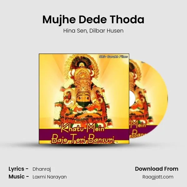 Mujhe Dede Thoda mp3 song