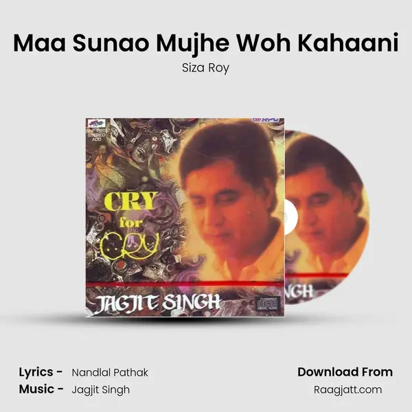 Maa Sunao Mujhe Woh Kahaani mp3 song