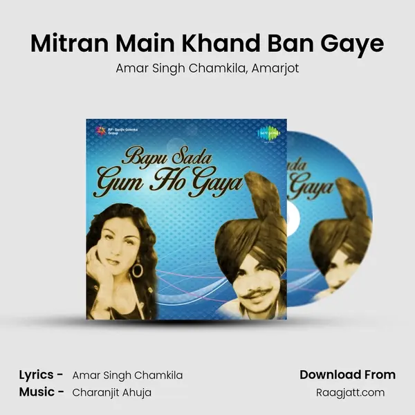 Mitran Main Khand Ban Gaye mp3 song