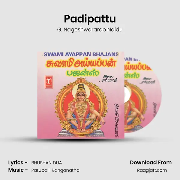 Padipattu mp3 song