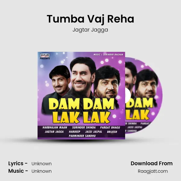 Tumba Vaj Reha mp3 song