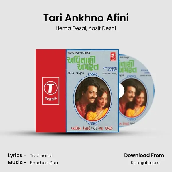 Tari Ankhno Afini mp3 song